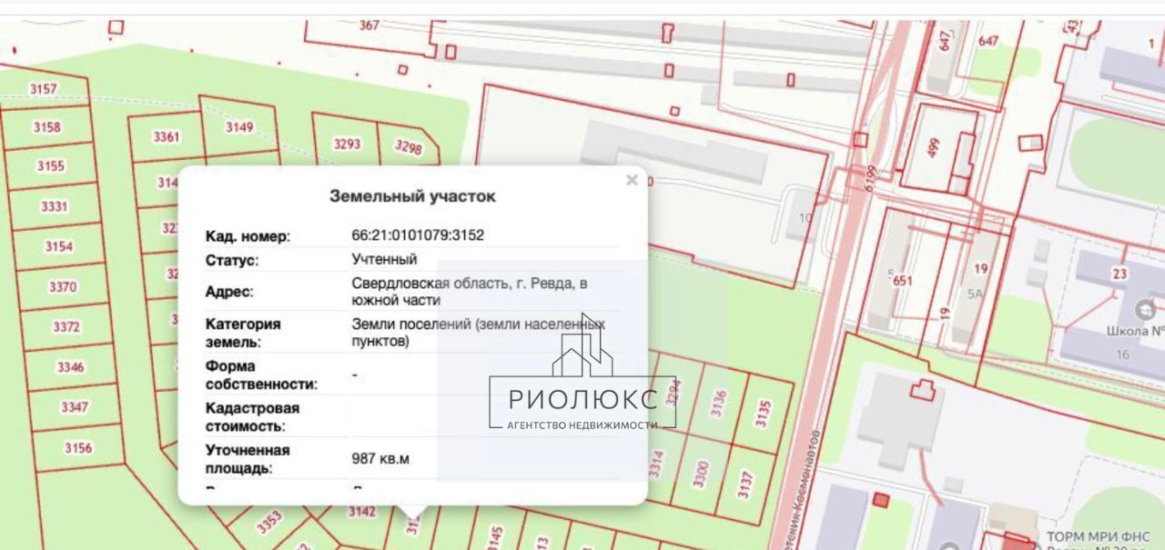 земля г Ревда фото 4