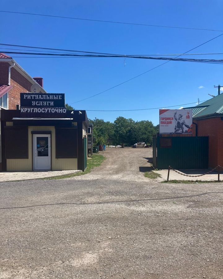 земля р-н Абинский г Абинск ул Ленина 92 Абинское городское поселение фото 1
