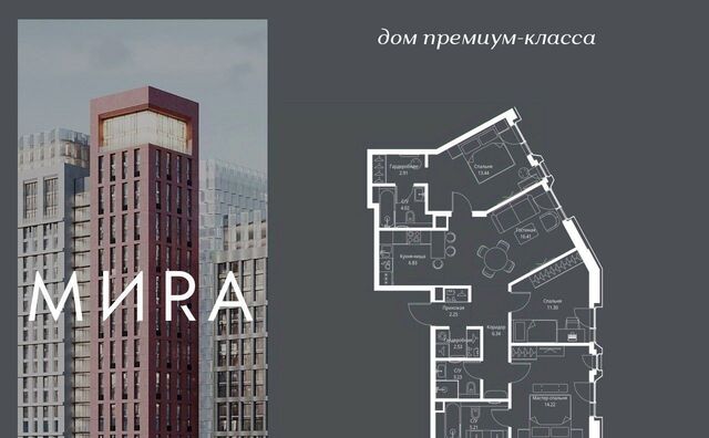 пр-кт Мира 186ас/1 фото