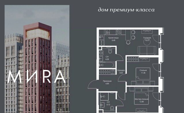 пр-кт Мира 186ас/1 фото
