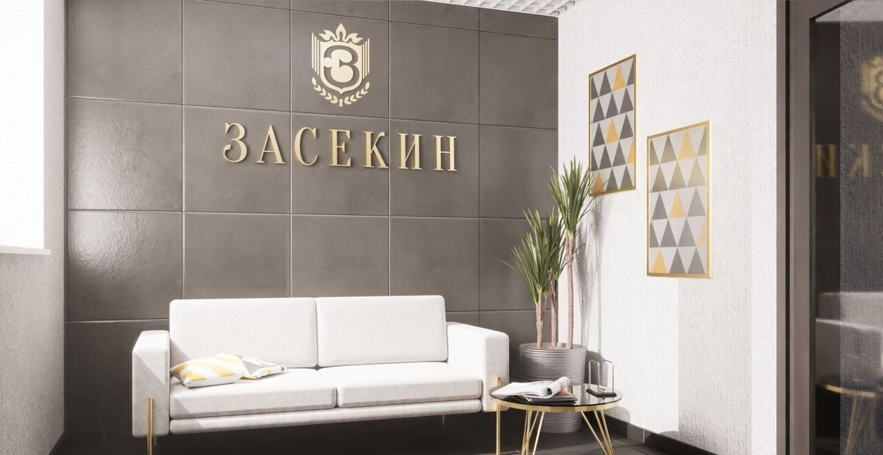 квартира г Волгоград р-н Кировский ул 64-й Армии 2 ЖК «Засекин» фото 9