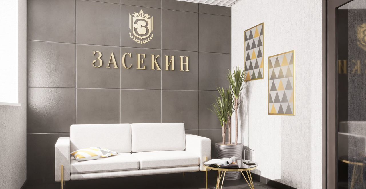 квартира г Волгоград р-н Кировский ул 64-й Армии 2 ЖК «Засекин» фото 9