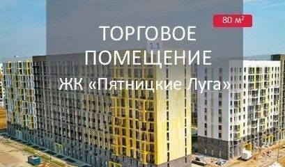 уч 2, Красногорск, г. о. Химки, д. Юрлово фото