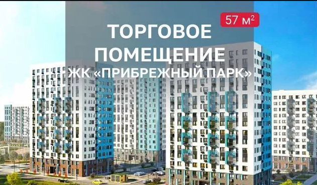 ул. Мезенцева, 20, Домодедово фото
