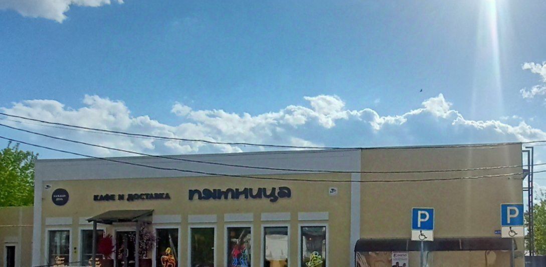 свободного назначения городской округ Богородский г Ногинск ул Рабочая 46а фото 1