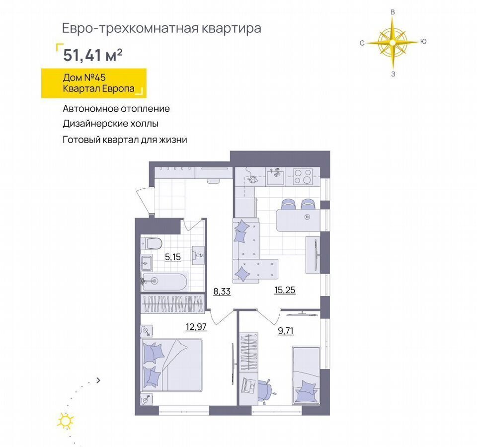 квартира г Ульяновск р-н Засвияжский ул Юго-Западная 45 ЖК Квартал "Европа""Европа" Европа MN фото 1