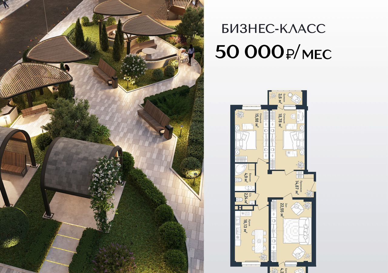 квартира г Махачкала р-н Ленинский пр-кт Насрутдинова 228 фото 1