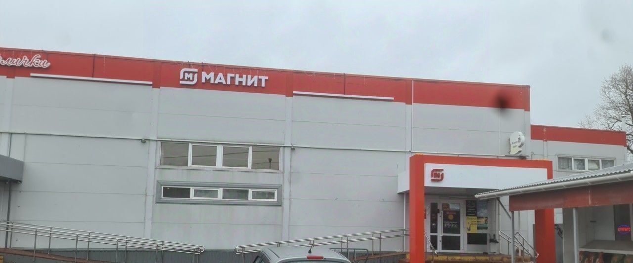 торговое помещение г Можайск ул Вокзальная 22б фото 1