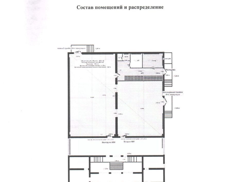 торговое помещение г Шатура г Рошаль ул Октябрьской Революции 27 фото 1