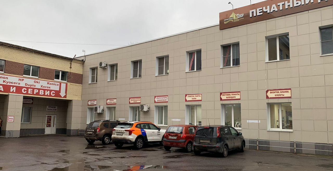 офис г Великий Новгород Привокзальный б-р Воскресенский 4с/1 фото 2