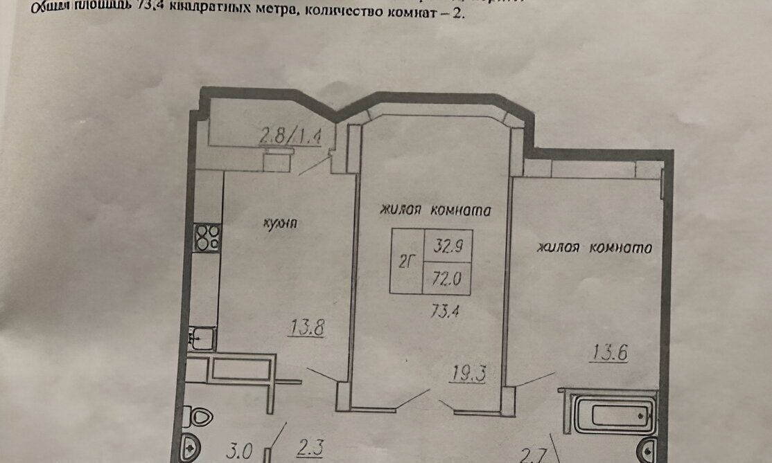 квартира г Люберцы микрорайон Панки проезд Хлебозаводской 1 фото 3