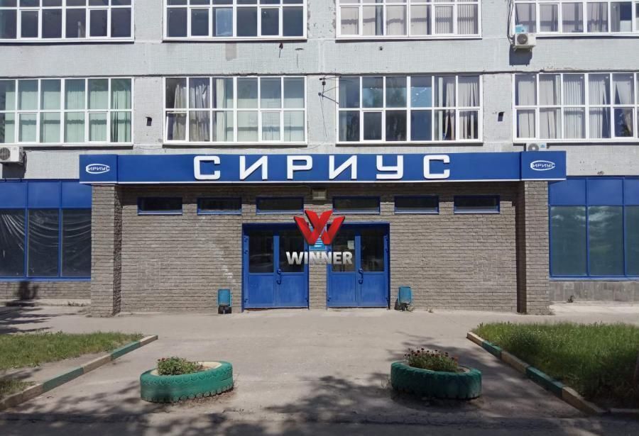 офис г Нижний Новгород р-н Сормовский Буревестник ул Свободы 63 фото 2