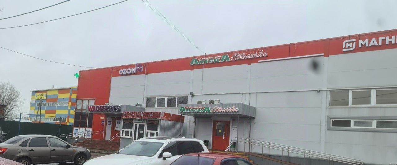 торговое помещение г Можайск ул Вокзальная 22б фото 2