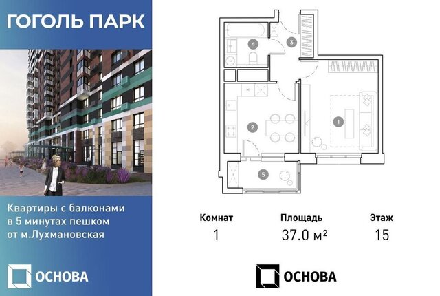 дом 3 Лухмановская фото