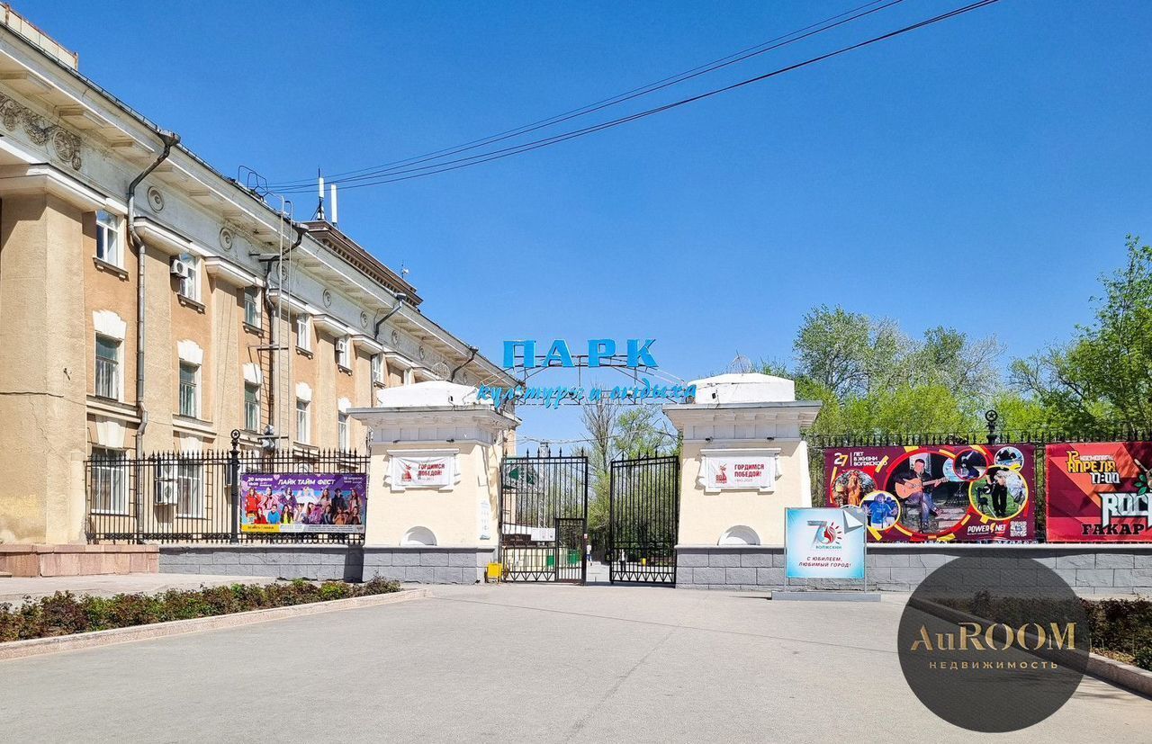 квартира г Волжский пл Комсомольская 3 фото 15