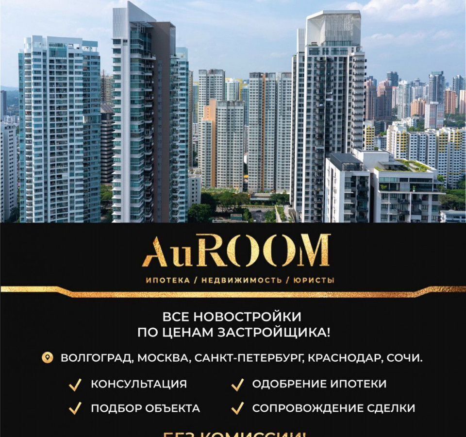 квартира г Волжский пл Комсомольская 3 фото 22