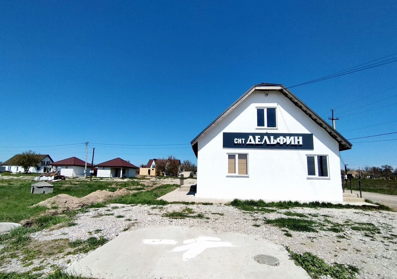 земля г Керчь ул Весенняя садовое товарищество Дельфин фото 4