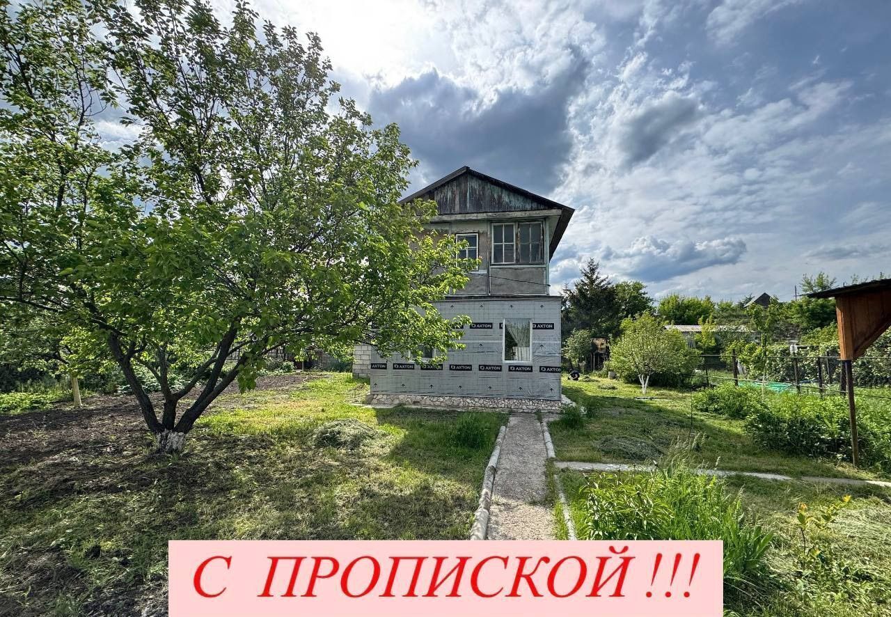 дом г Тольятти р-н Комсомольский снт Дачное-1 2-я линия, 59 фото 1