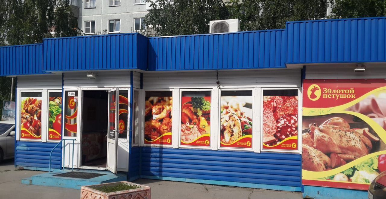торговое помещение г Озерск б-р Гайдара 8 Озерский г. о. фото 2