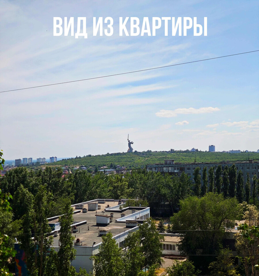 квартира г Волгоград р-н Краснооктябрьский улица 39 Гвардейской Дивизии, 18 фото 17