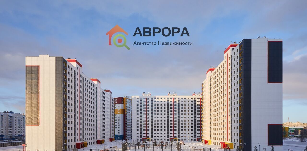 квартира г Сургут ул Маяковского 8/1 20А фото 1