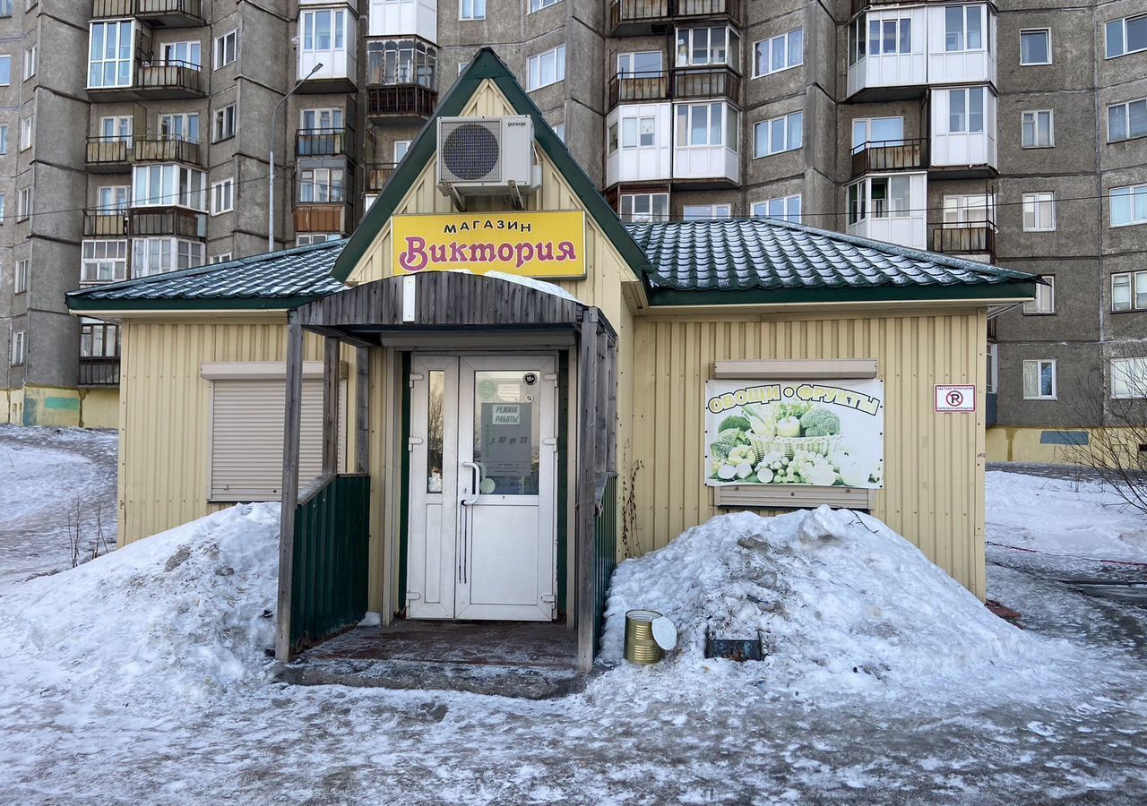 торговое помещение г Североморск ул Полярная 2б фото 2