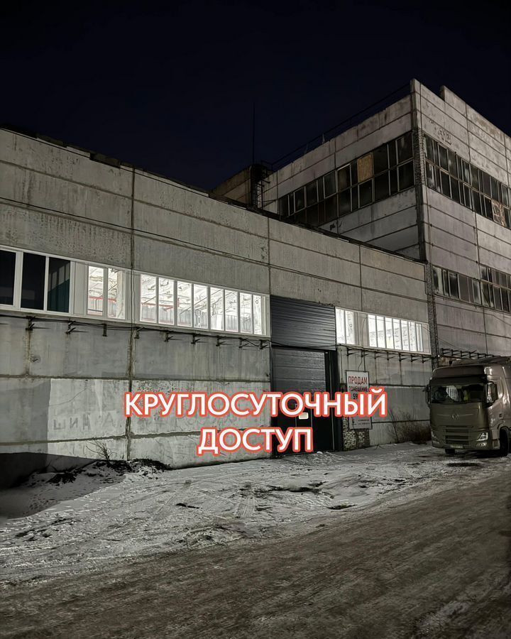 свободного назначения г Красноярск р-н Ленинский ул Томская 4с/8 фото 9