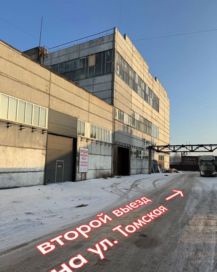 свободного назначения г Красноярск р-н Ленинский ул Томская 4с/8 фото 11