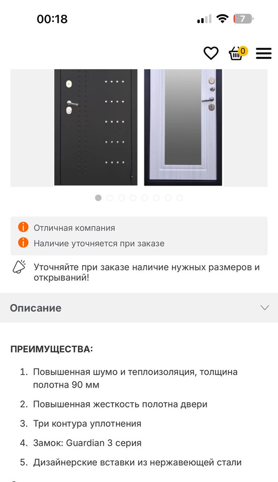 квартира г Краснодар р-н Прикубанский микрорайон «Губернский» 1 м-н, Николая Шевелёва фото 27