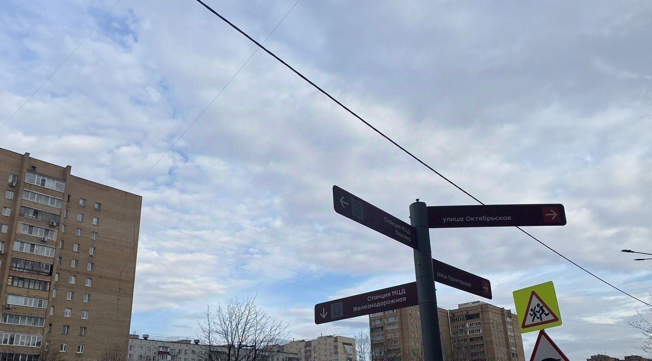 квартира г Балашиха мкр Железнодорожный Центр-2 ул Автозаводская 3 фото 25