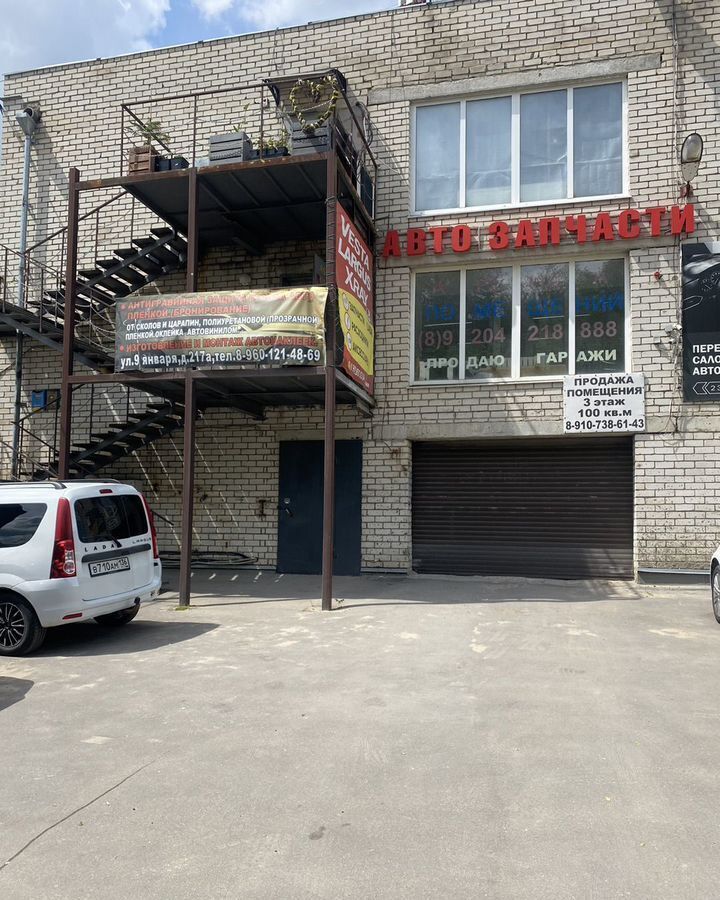 свободного назначения г Воронеж р-н Советский ул 9 Января 211а фото 12