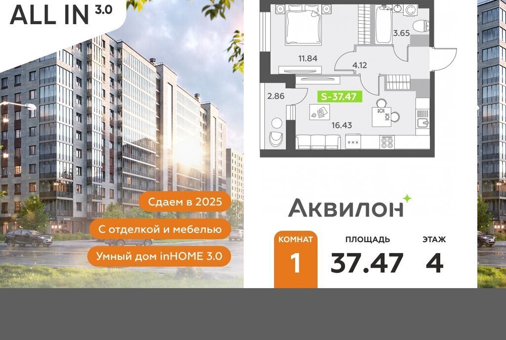 квартира г Санкт-Петербург п Шушары пр-кт Старорусский 13к/1 метро Купчино фото 1