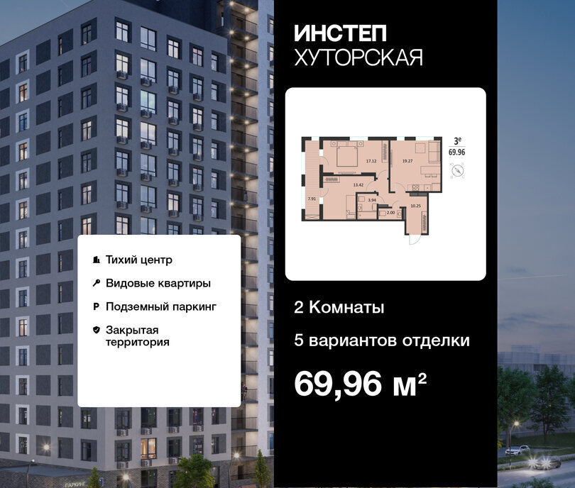 квартира г Курск р-н Центральный ул Хуторская 33 фото 1