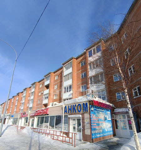 ул С.Перовской 3 Кузбасс фото