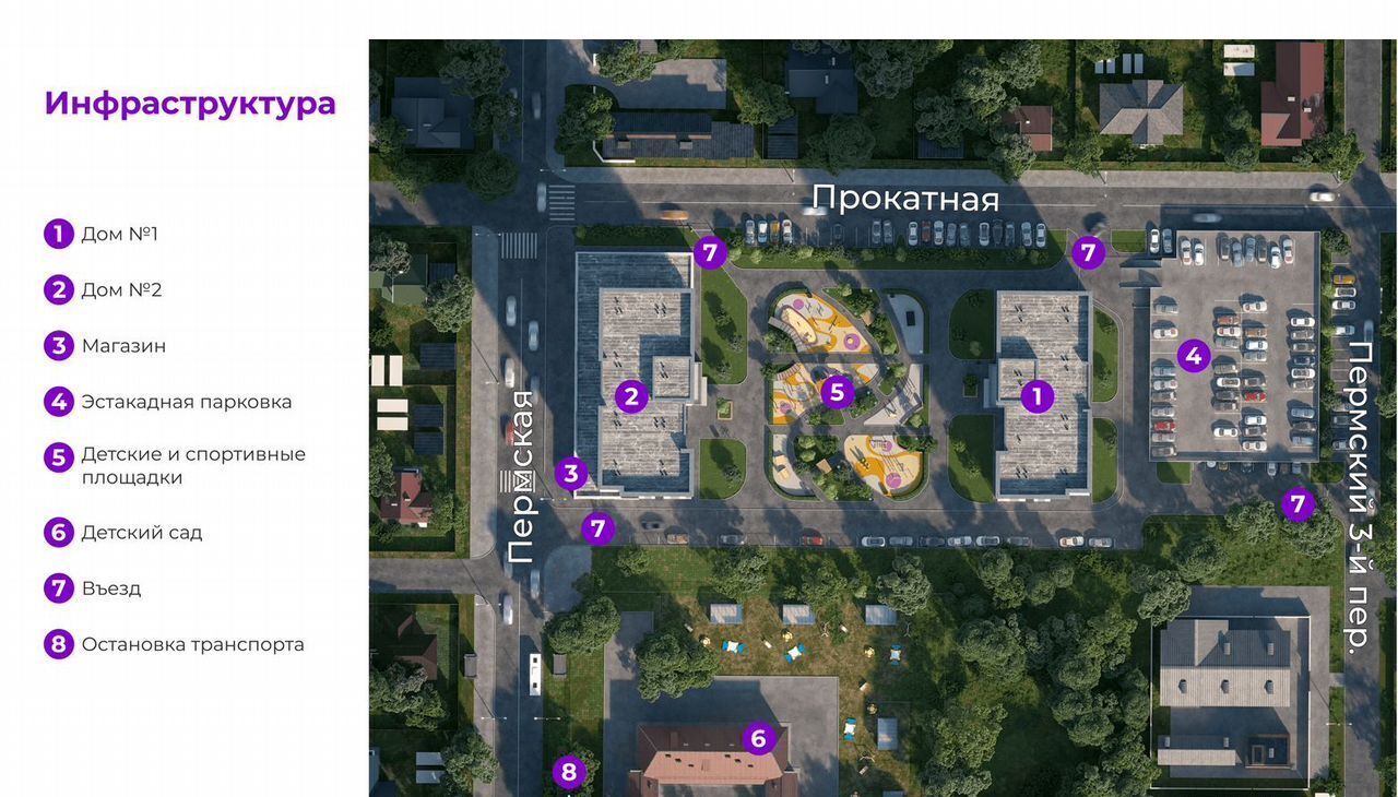 квартира г Новосибирск р-н Ленинский ул Пермская 1 Площадь Маркса фото 10