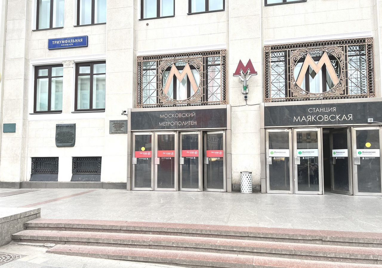 квартира г Москва метро Маяковская пер 1-й Тверской-Ямской 14 муниципальный округ Тверской фото 13
