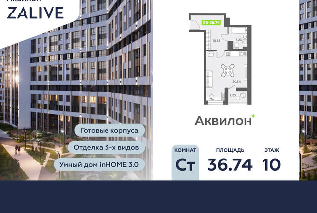 б-р Головнина 6к/1 фото