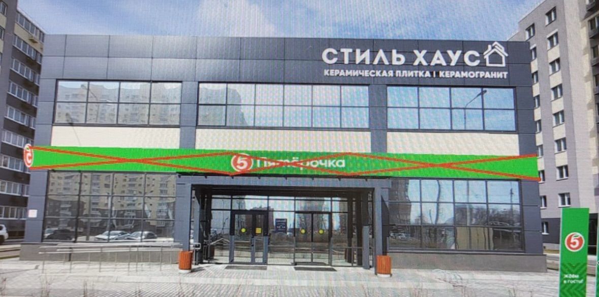 свободного назначения г Тольятти р-н Автозаводский б-р Приморский 54а фото 4