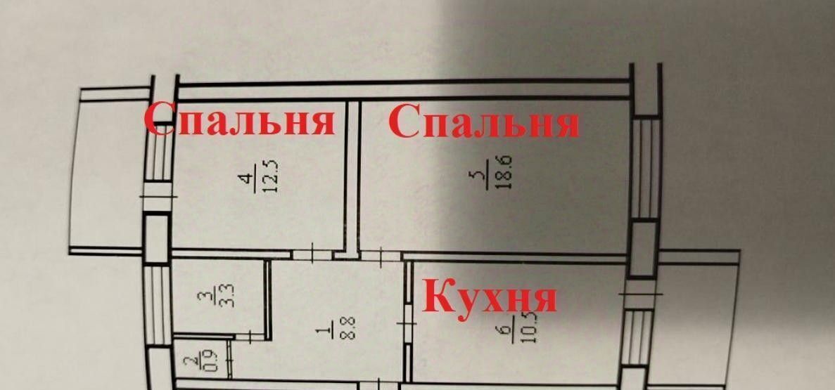 квартира р-н Слюдянский г Байкальск мкр Гагарина Байкальское муниципальное образование, 158 А фото 5