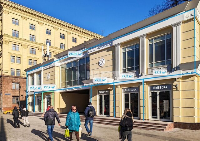 метро Маяковская ул Большая Садовая 6/8 фото