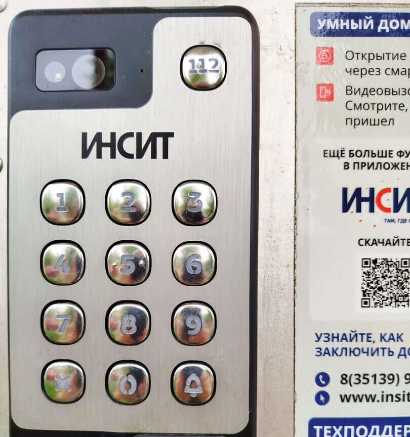 квартира г Копейск рп Октябрьский ул Ленина 1 фото 11