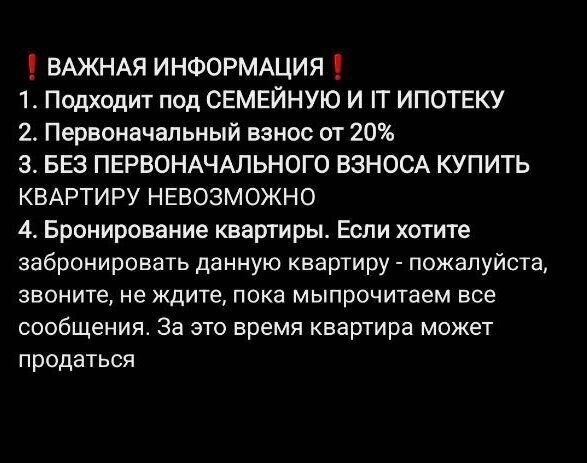 квартира г Новосибирск ул Титова 2 Площадь Маркса фото 2
