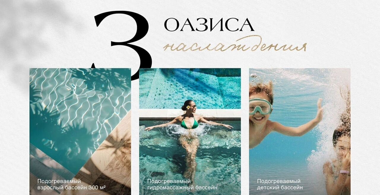 квартира г Евпатория пгт Заозерное в районе оз. Мойнаки, уч. 3 фото 10