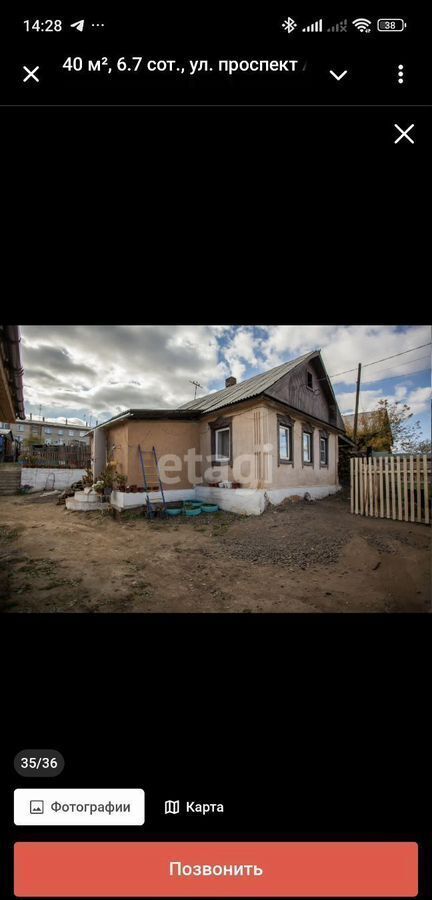 дом г Улан-Удэ р-н Железнодорожный ул. 502-й километр, 21 фото 2