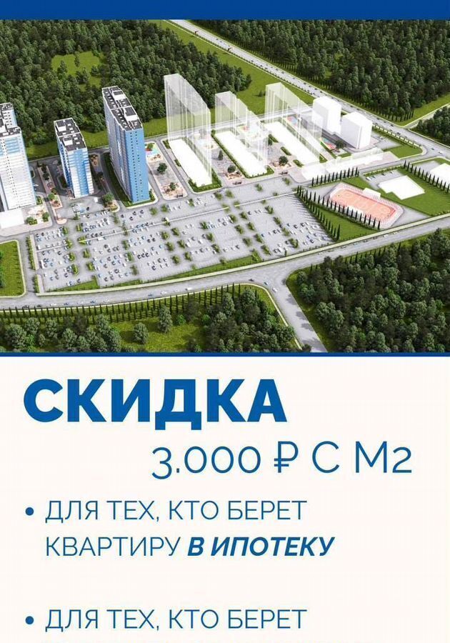 квартира г Уфа ул. Новоуфимская, д. 13 фото 8