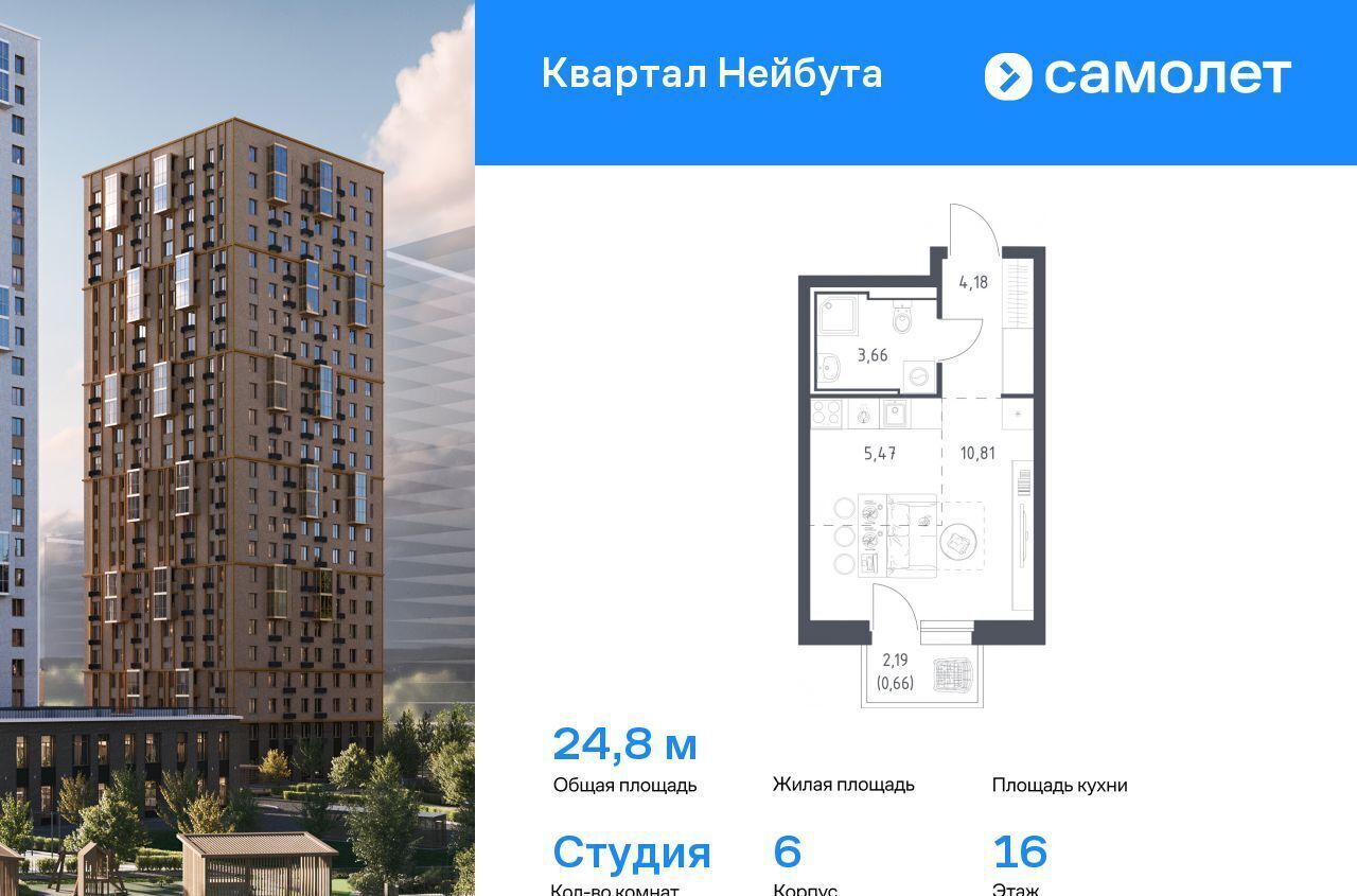 квартира г Владивосток р-н Ленинский ул Нейбута 141 ЖК «Квартал Нейбута» фото 1