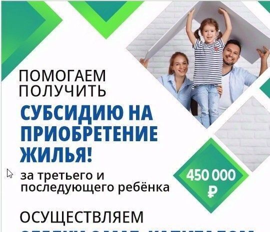 квартира г Рубцовск ул Рихарда Зорге 96а фото 17