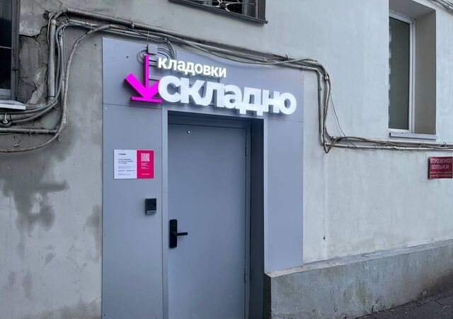 метро Речной вокзал ш Ленинградское 94к/1 Левобережный район; муниципальный округ Левобережный фото