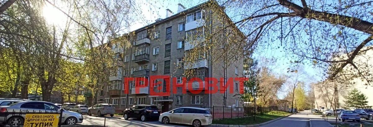 квартира г Новосибирск ул Котовского 25/1 Площадь Маркса фото 17
