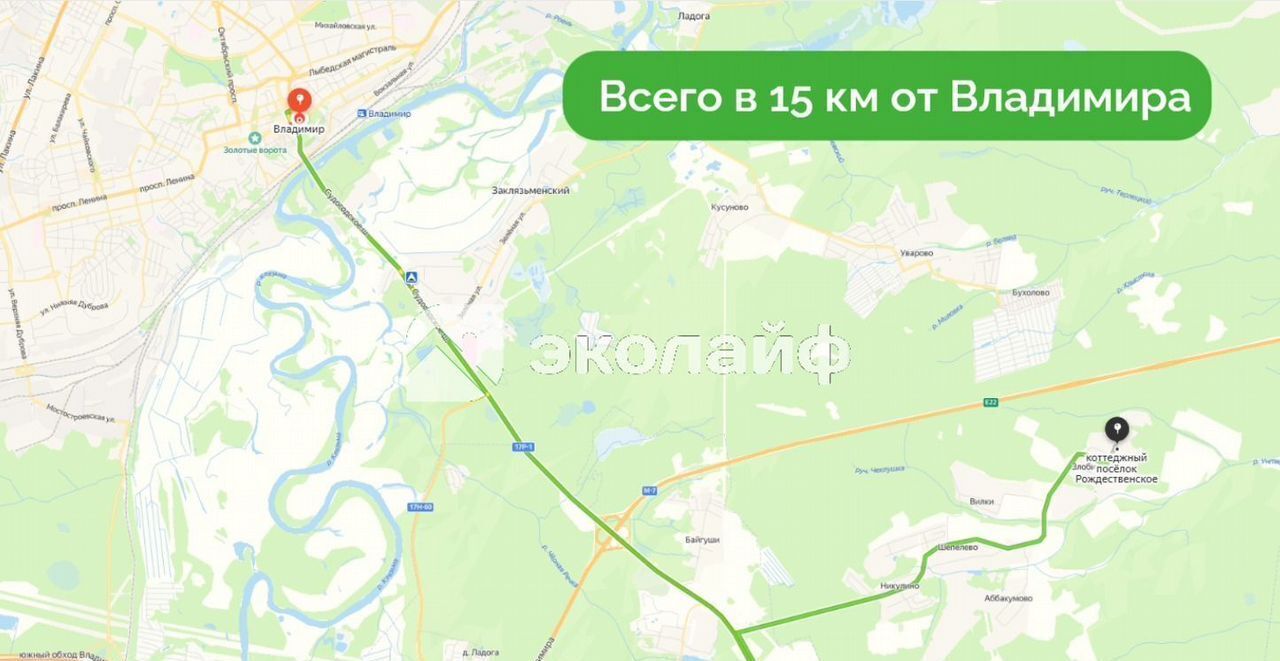 дом г Владимир р-н Октябрьский коттеджный пос. Рождественское, Удобная ул фото 14